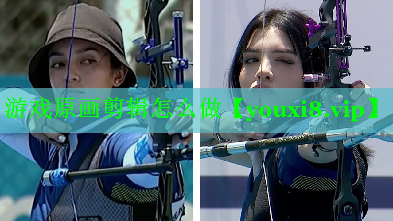 游戏原画剪辑怎么做