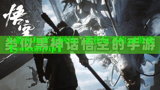 武侠玩刀的3d游戏