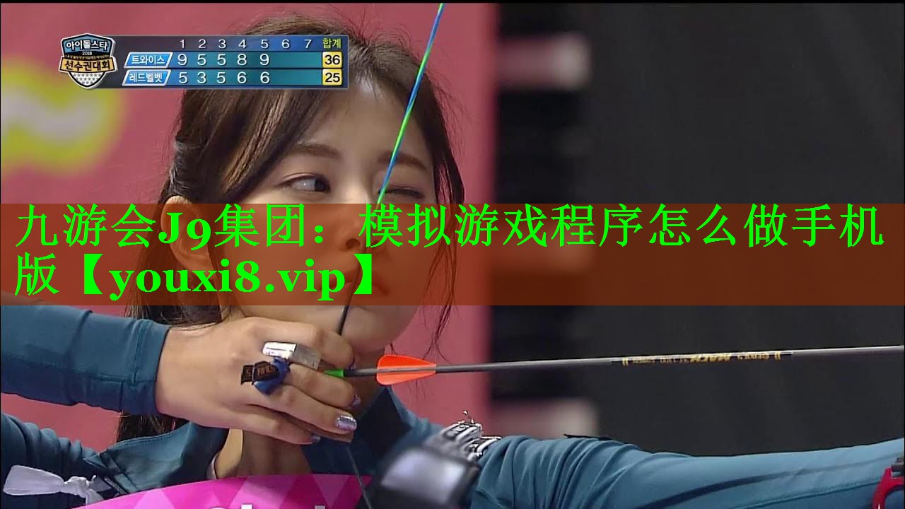 模拟游戏程序怎么做手机版 模拟游戏程序怎么做手机版