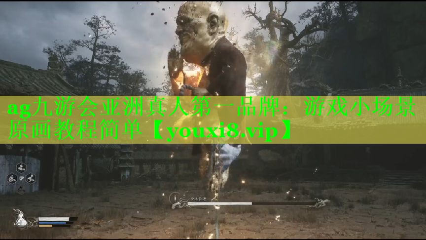 游戏小场景原画教程简单 游戏小场景原画教程简单