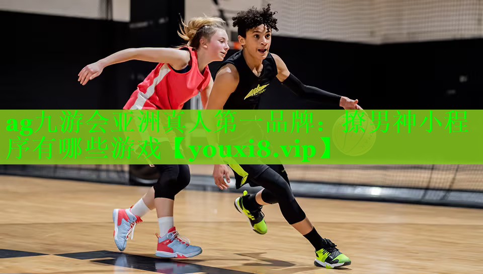 撩男神小程序有哪些游戏 撩男神小程序有哪些游戏
