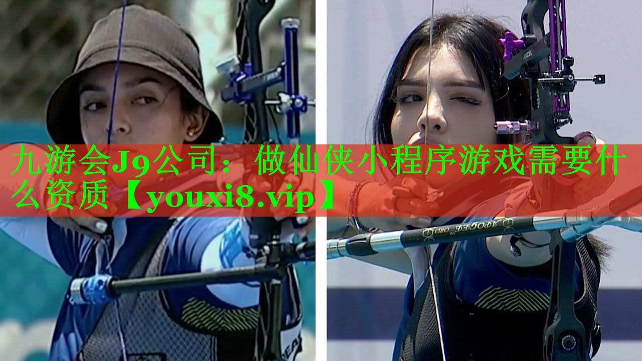 做仙侠小程序游戏需要什么资质 做仙侠小程序游戏需要什么资质