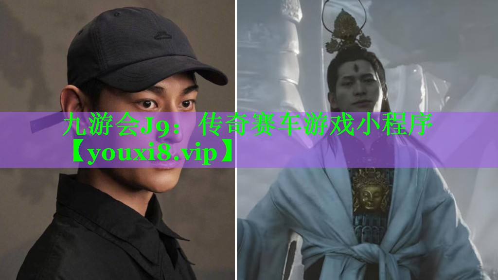 传奇赛车游戏小程序