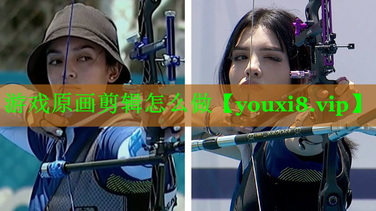 游戏原画剪辑怎么做 游戏原画剪辑怎么做